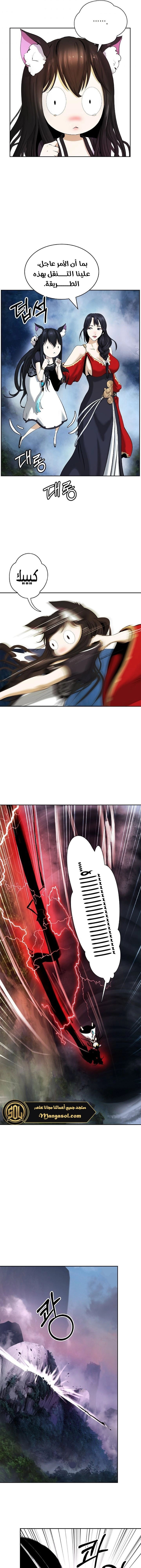 Chapter Image 21
