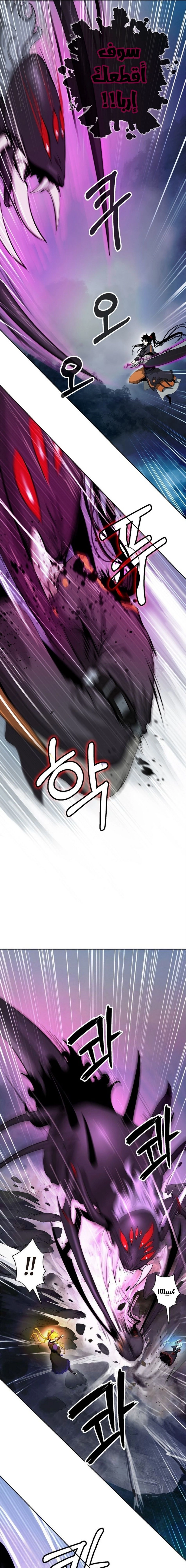 Chapter Image 15