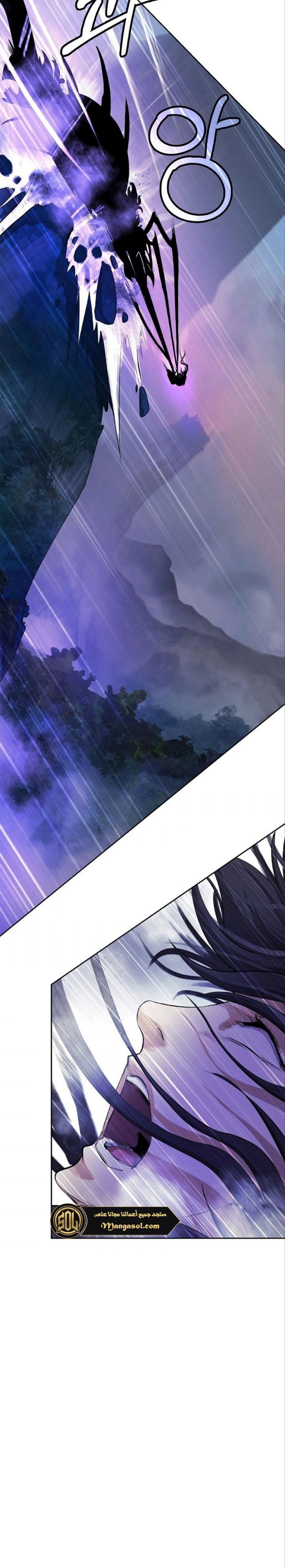 Chapter Image 16