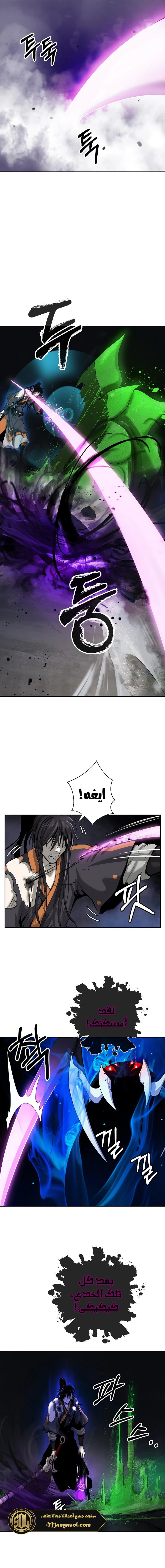 Chapter Image 19