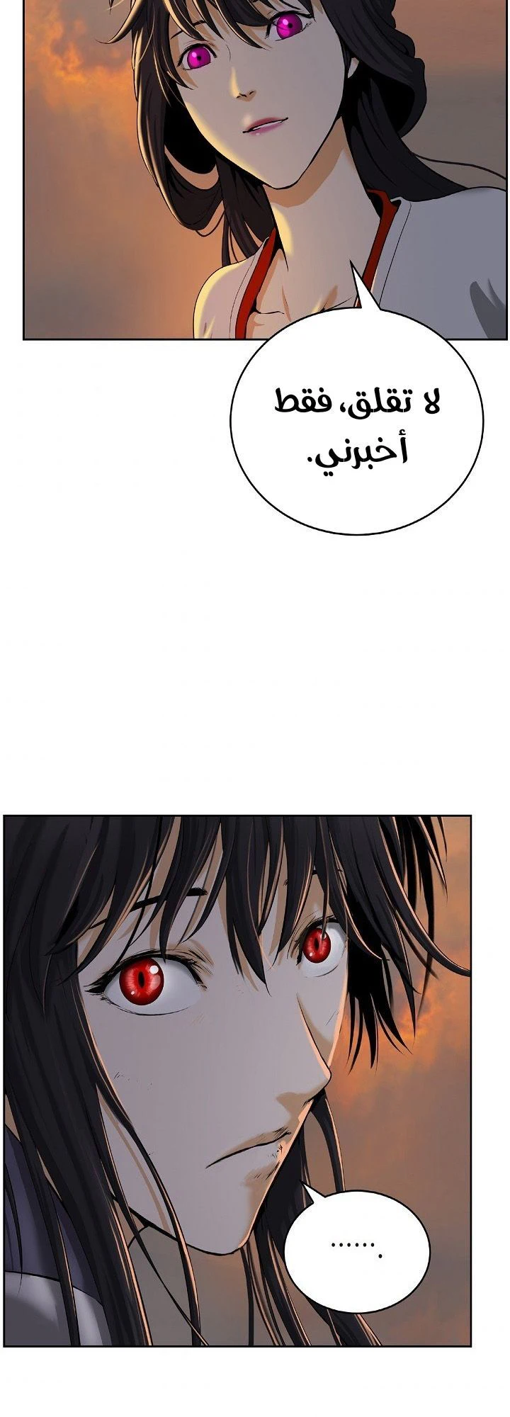 Chapter Image 20