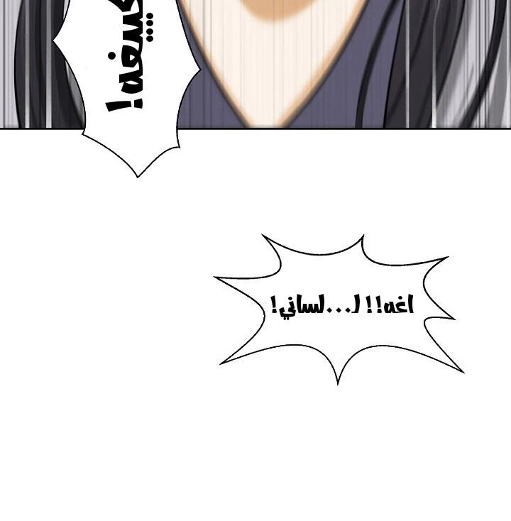 Chapter Image 22
