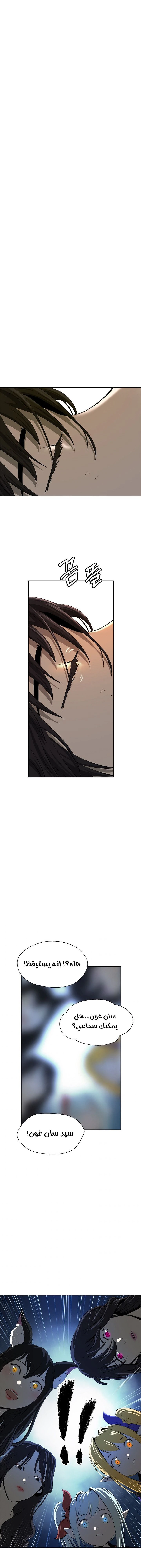 Chapter Image 11