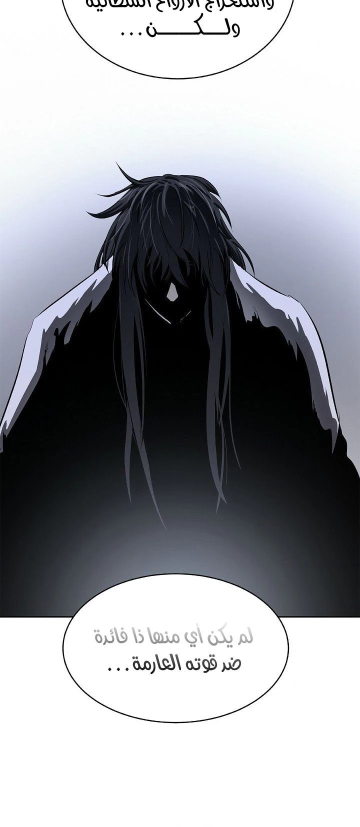 Chapter Image 18