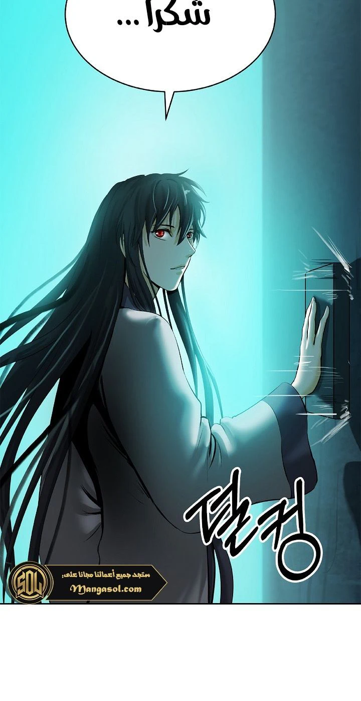Chapter Image 12