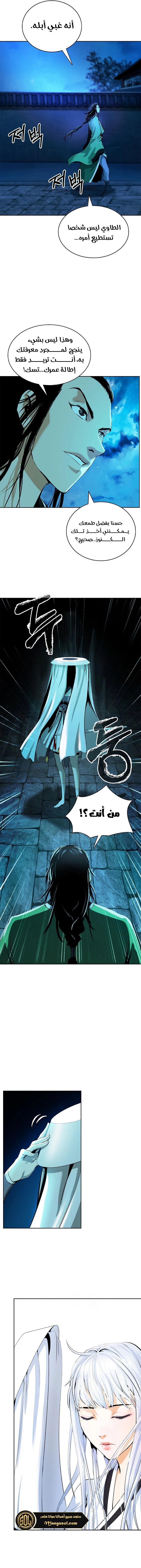 Chapter Image 17