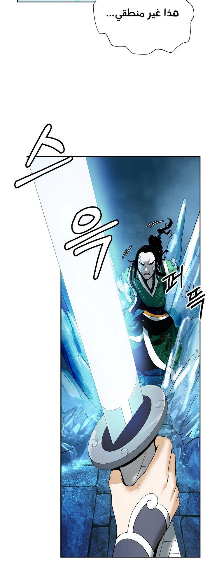 Chapter Image 3