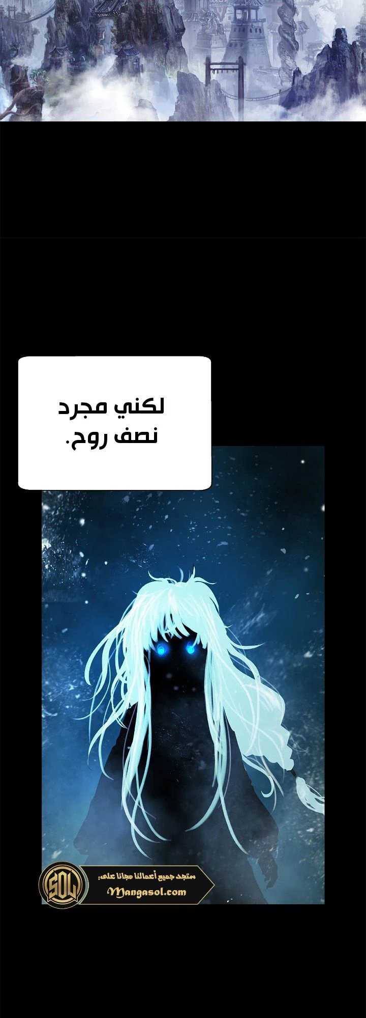 Chapter Image 9