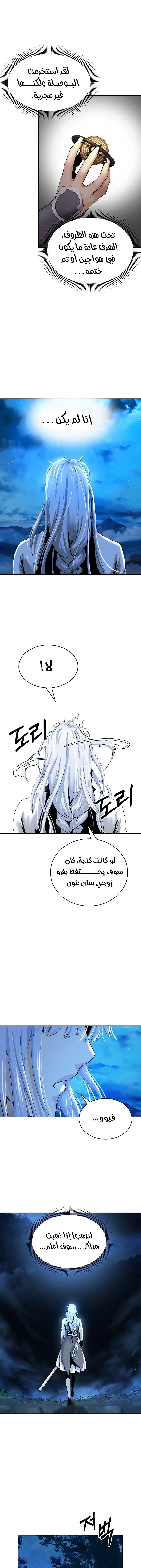 Chapter Image 20