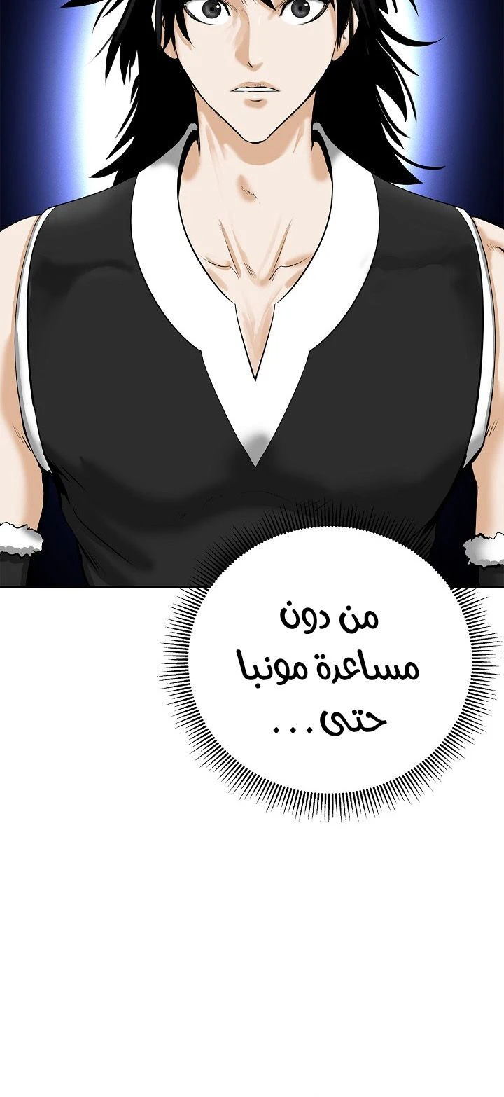 Chapter Image 9