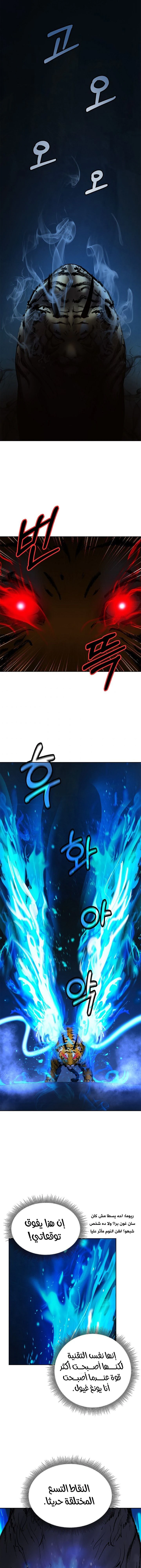Chapter Image 12