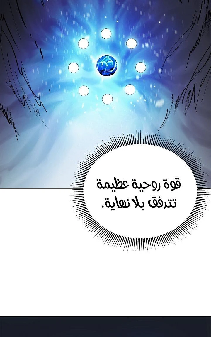 Chapter Image 13