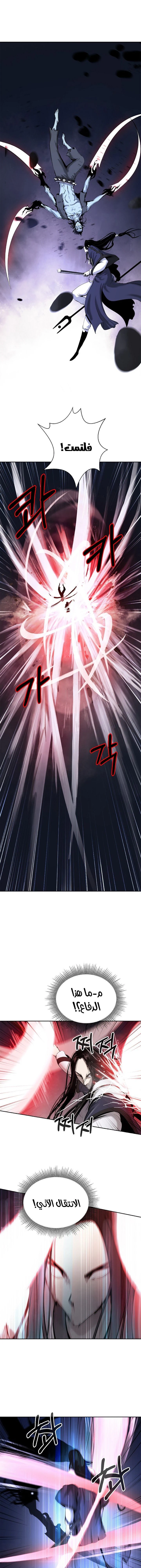 Chapter Image 17
