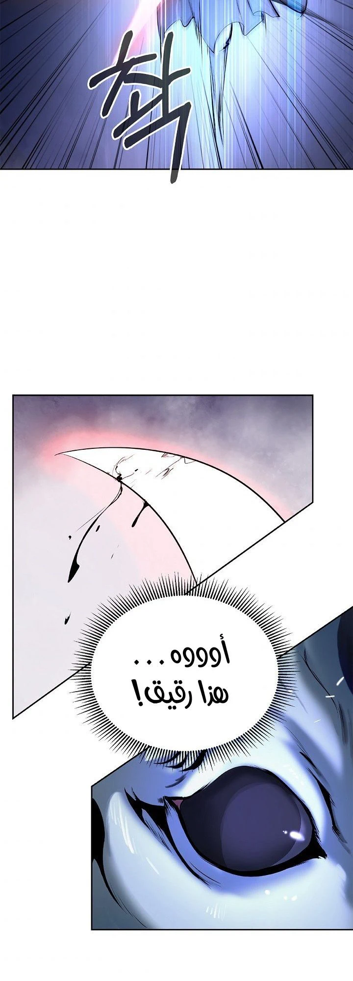 Chapter Image 18