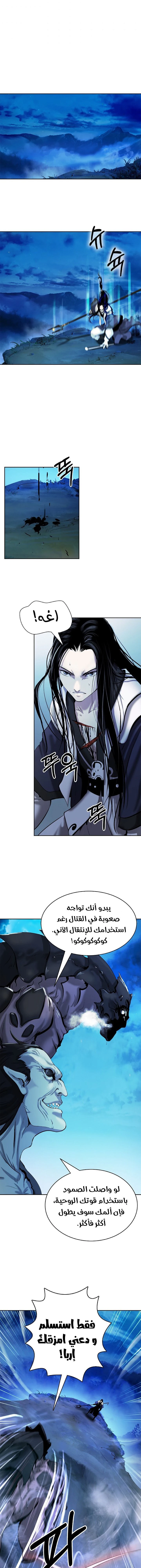 Chapter Image 19
