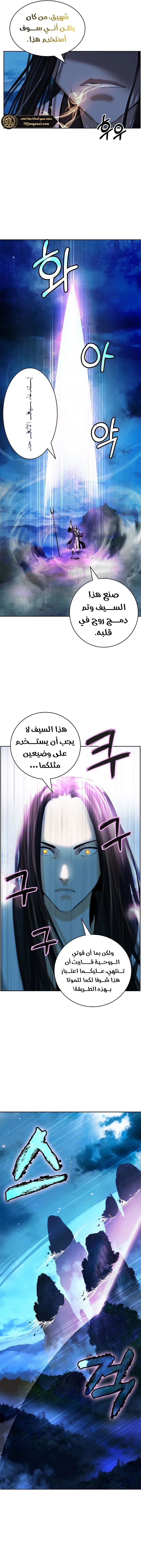 Chapter Image 21