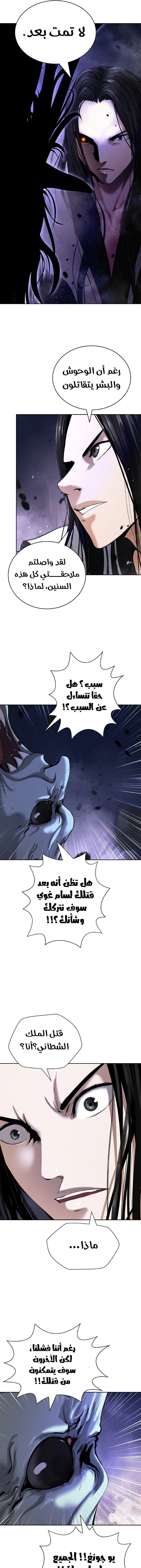 Chapter Image 25
