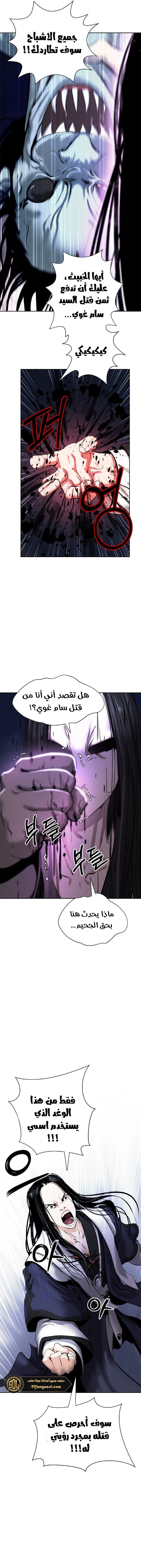 Chapter Image 27