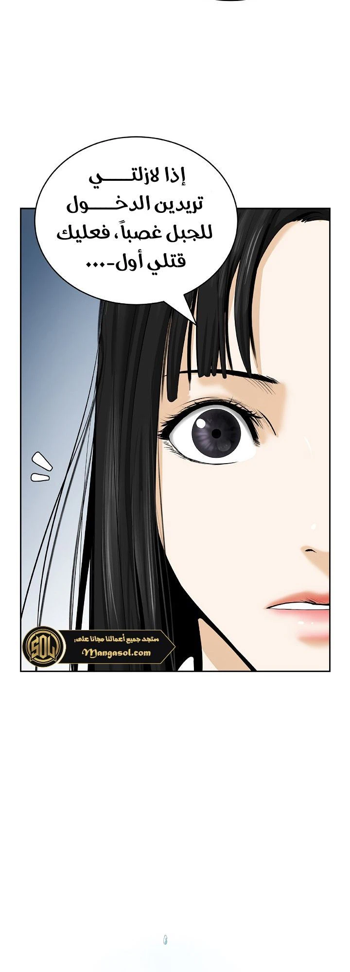 Chapter Image 8