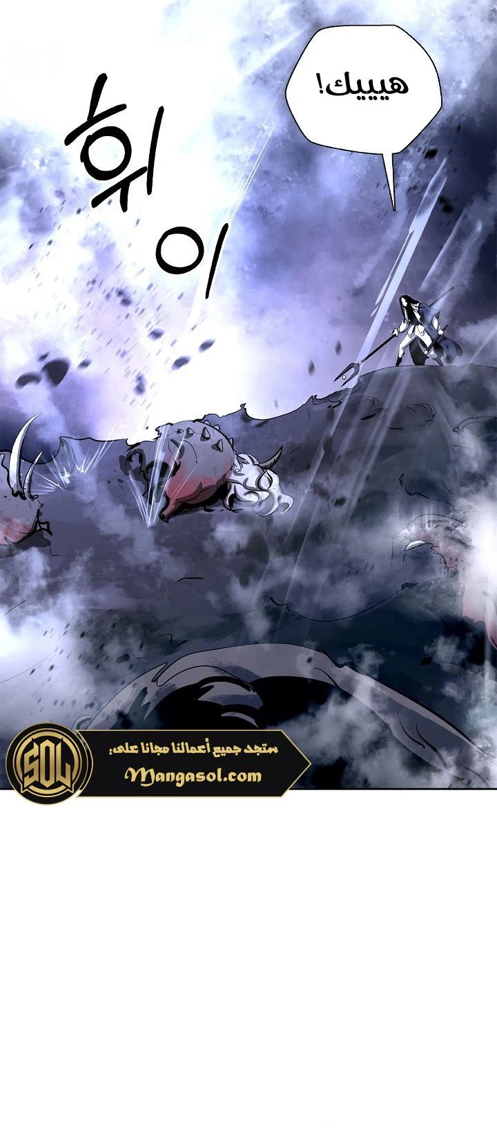 Chapter Image 12