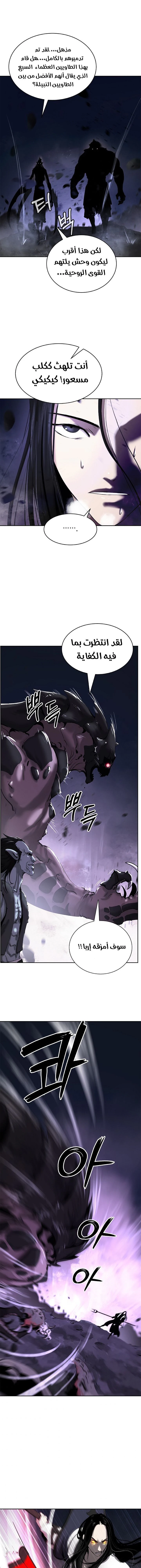 Chapter Image 13