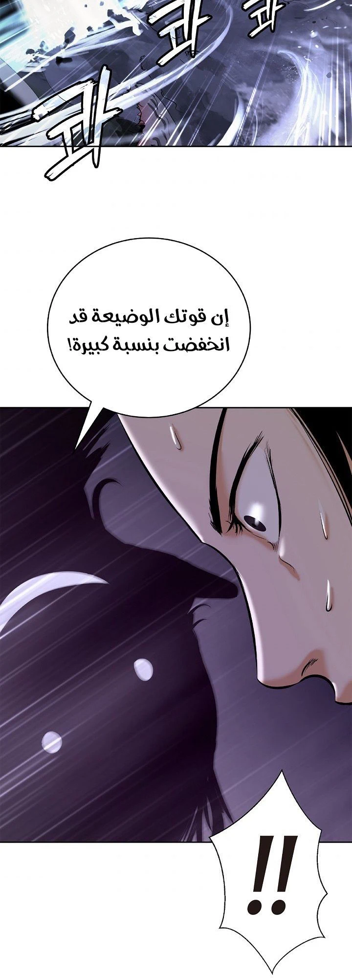 Chapter Image 16