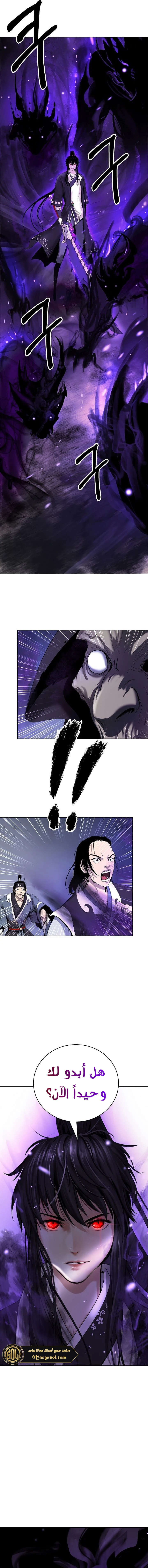 Chapter Image 17