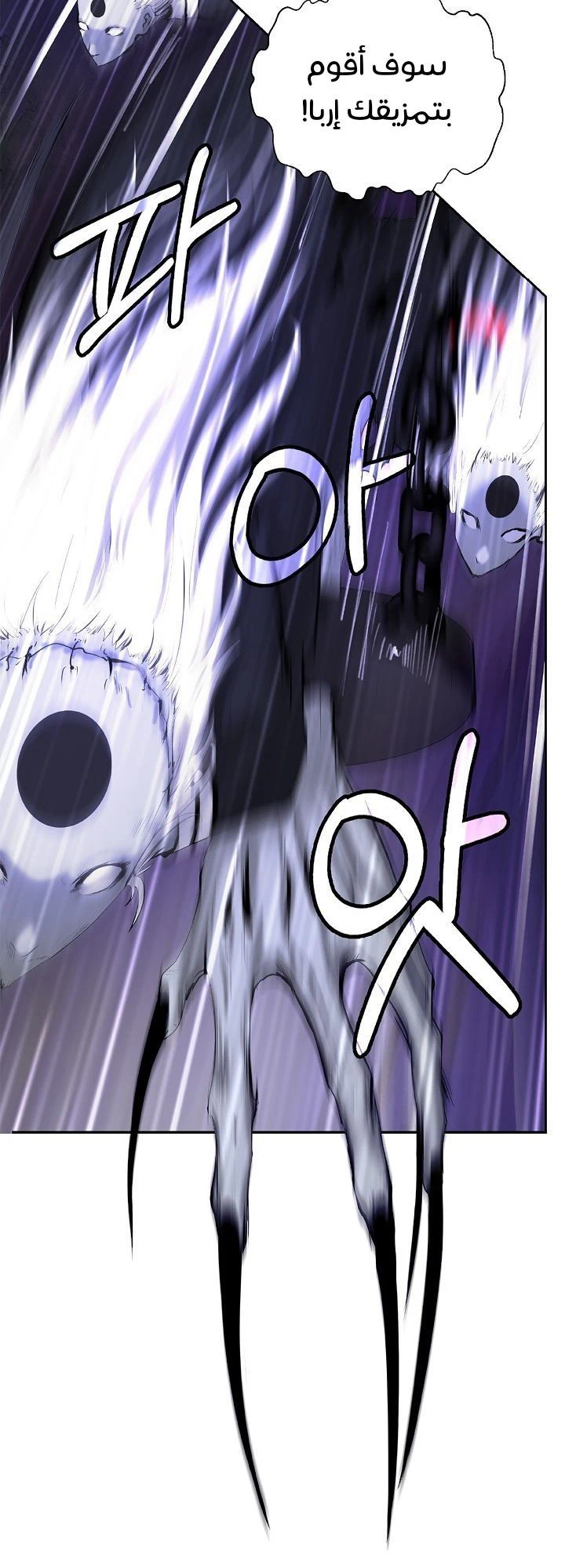 Chapter Image 19