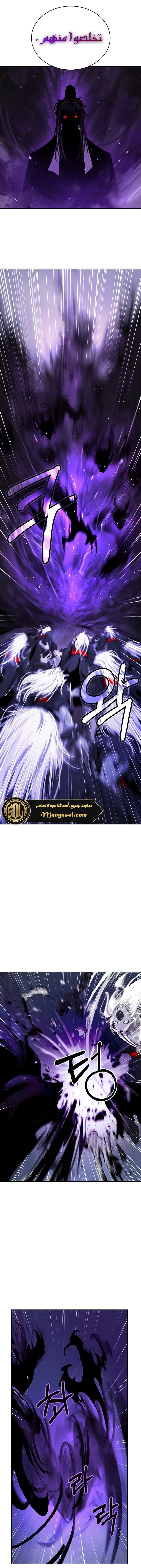 Chapter Image 20