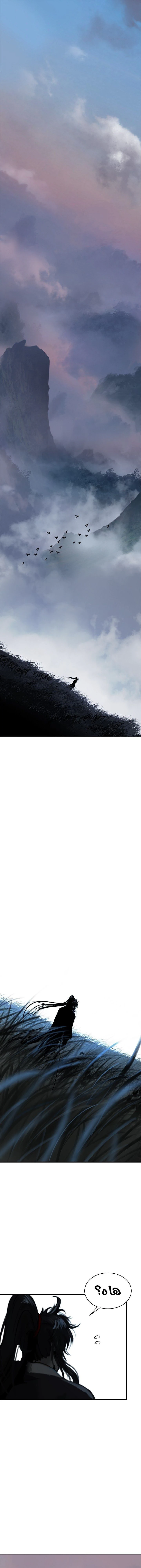 Chapter Image 2
