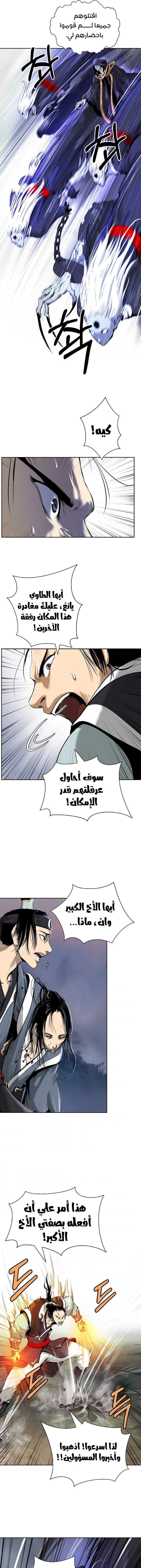 Chapter Image 10