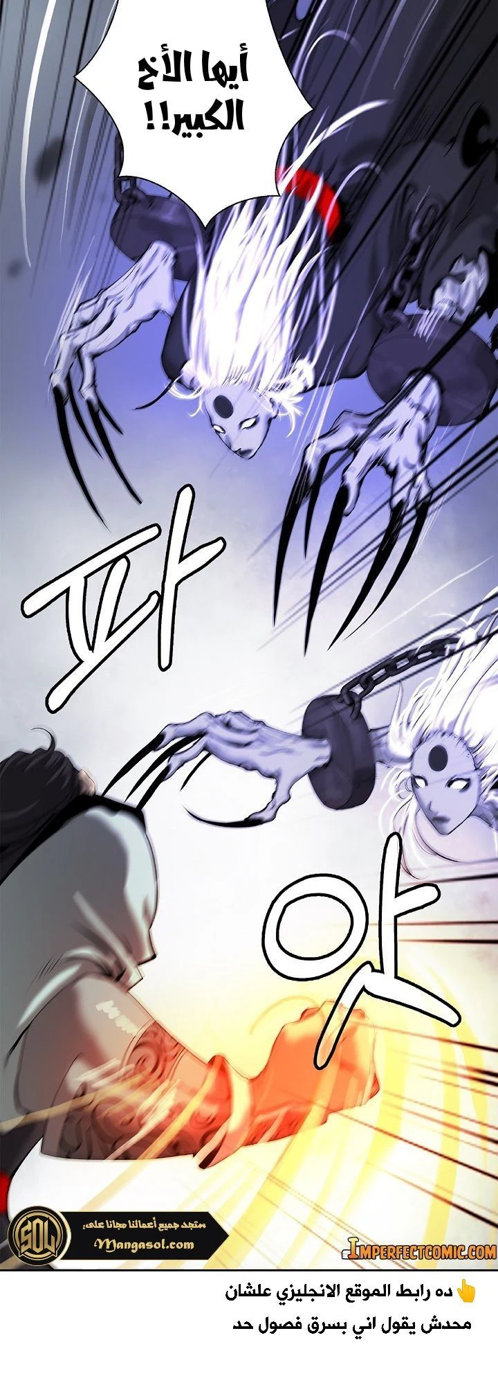 Chapter Image 11