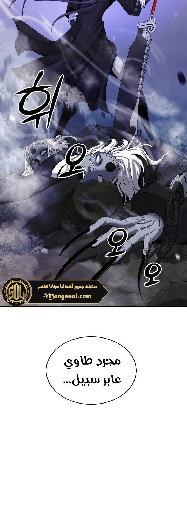 Chapter Image 13
