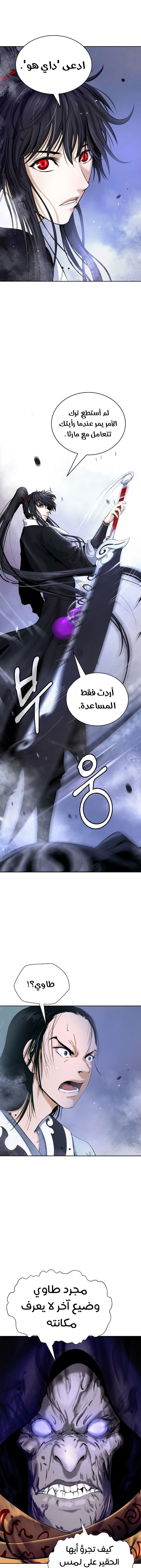 Chapter Image 14
