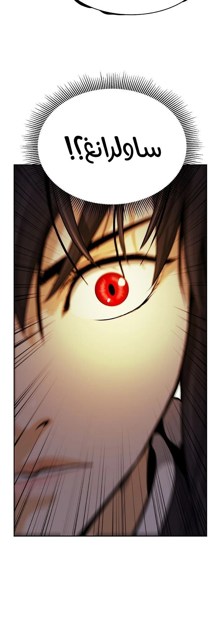 Chapter Image 23