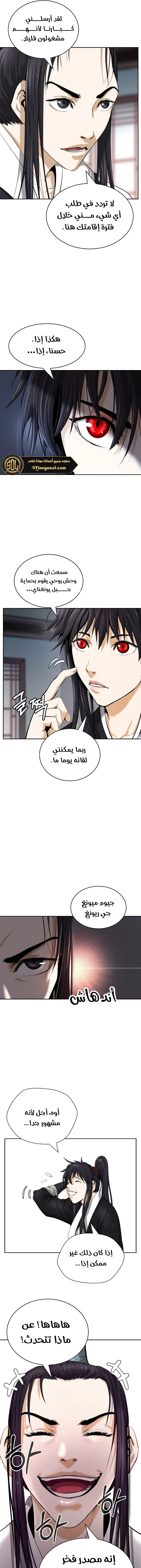 Chapter Image 12