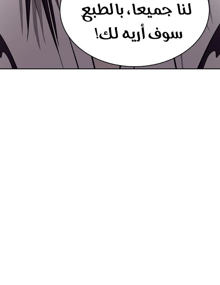 Chapter Image 13