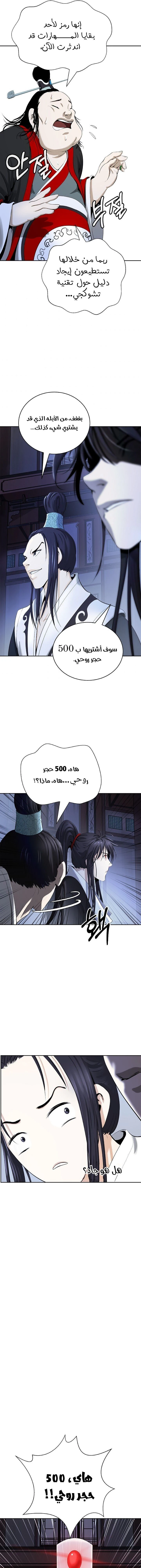 Chapter Image 22