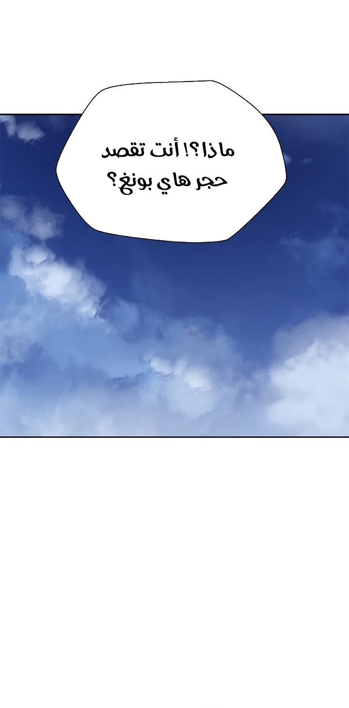 Chapter Image 9