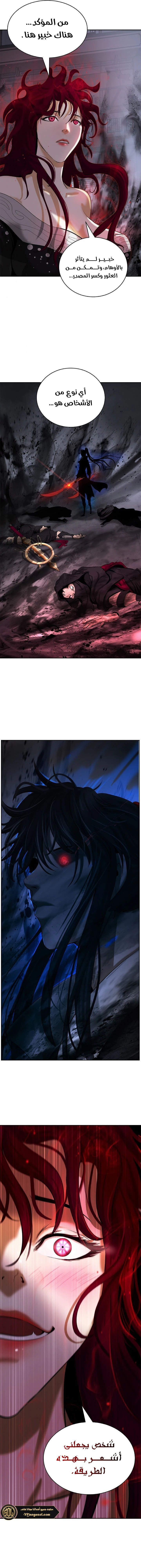 Chapter Image 26