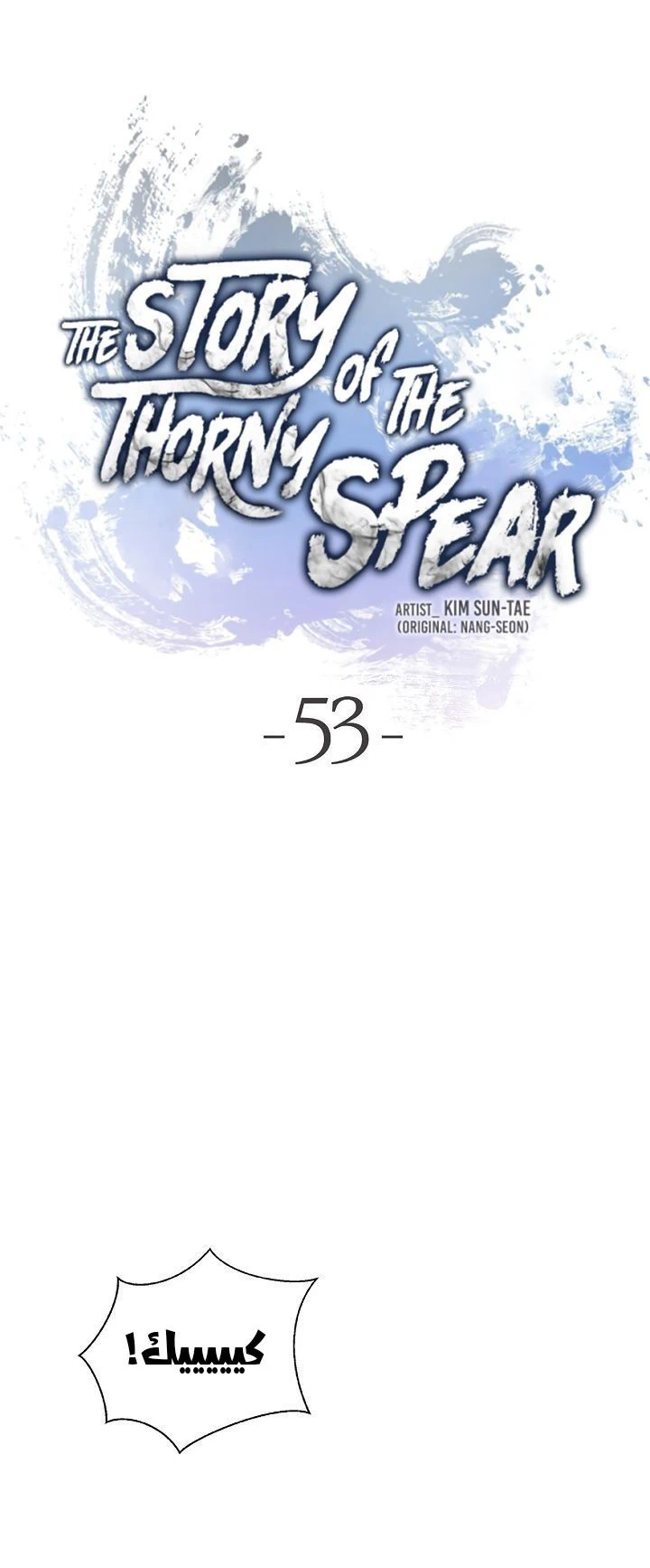 Chapter Image 9