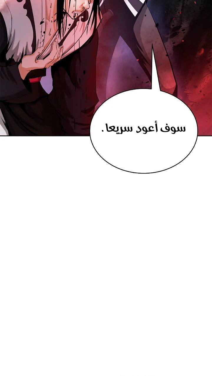 Chapter Image 13