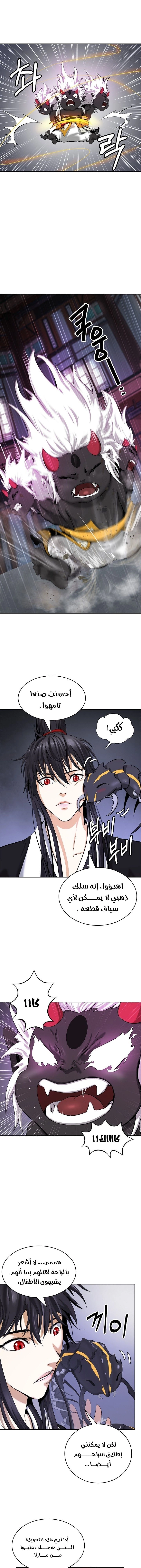 Chapter Image 20