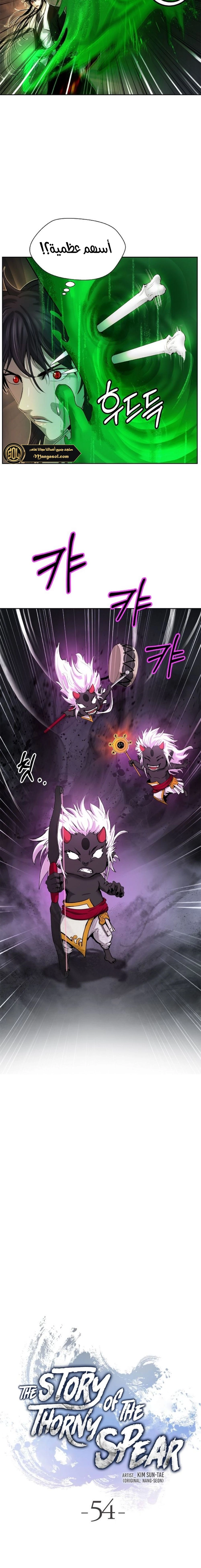 Chapter Image 11