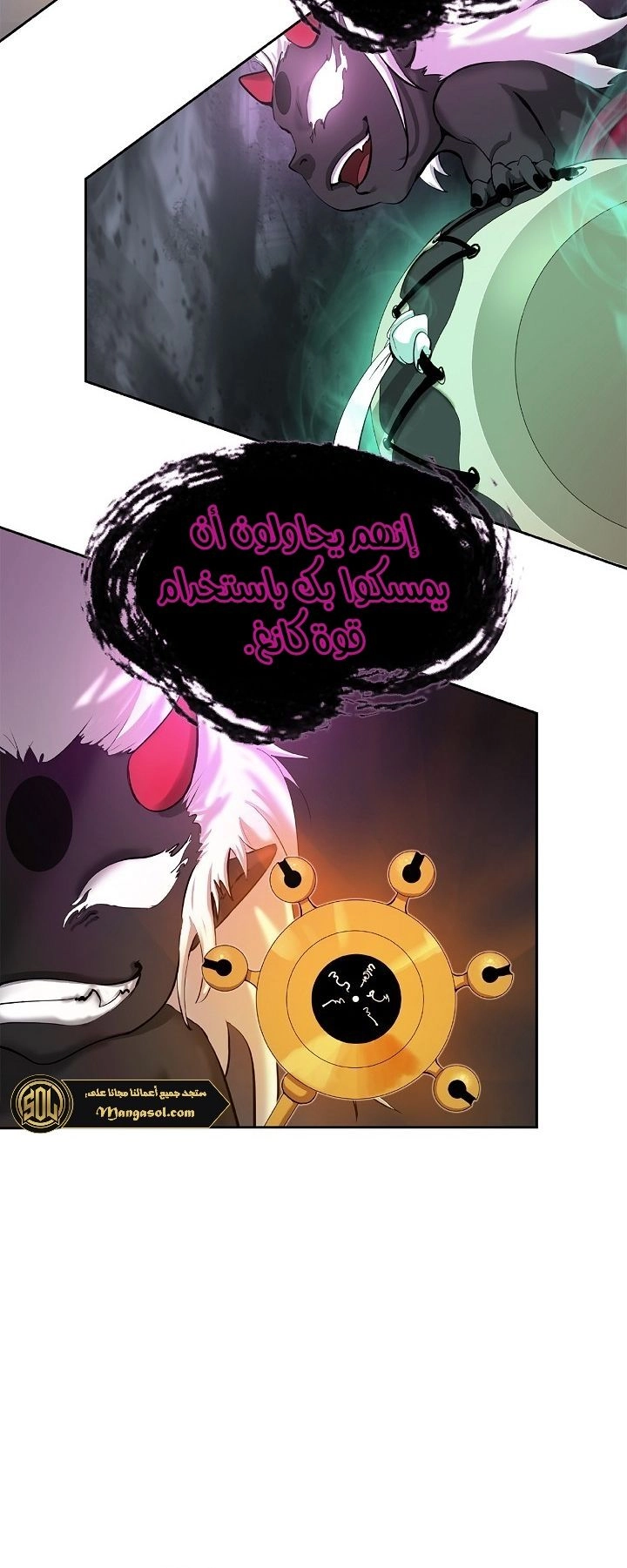 Chapter Image 13