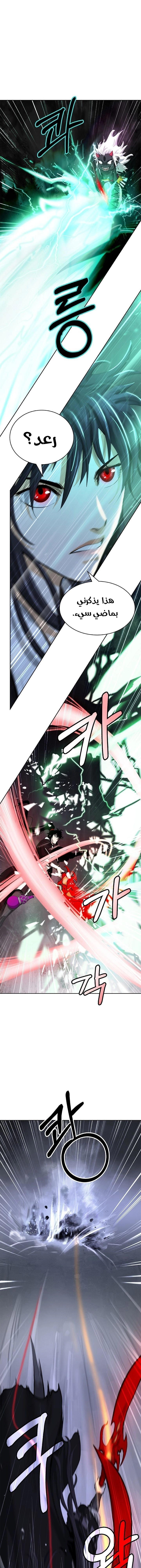 Chapter Image 16