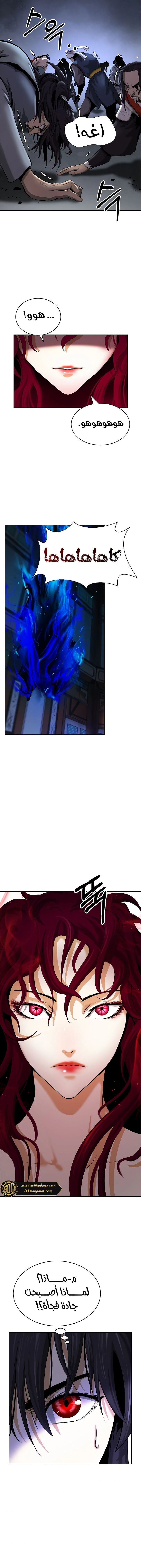 Chapter Image 20