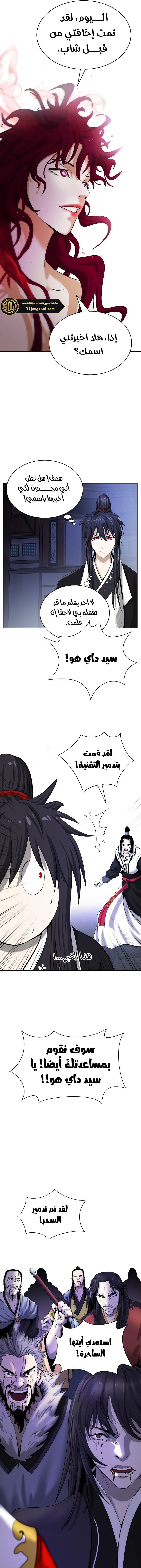 Chapter Image 22