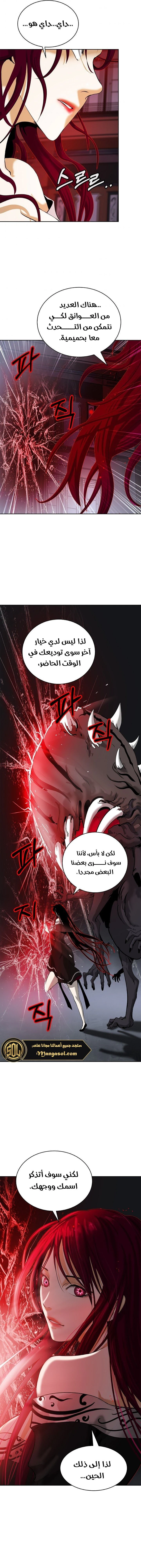 Chapter Image 24