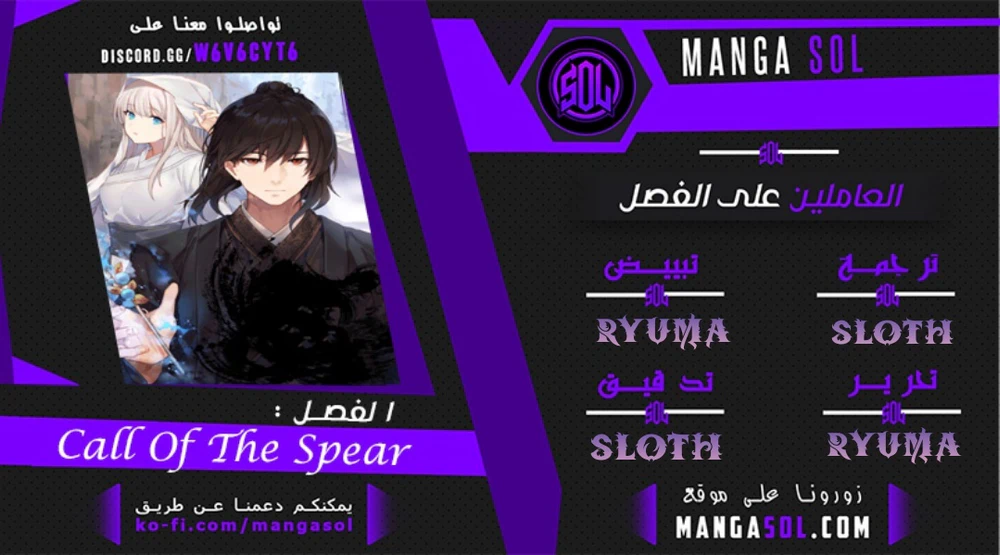 Chapter Image 1